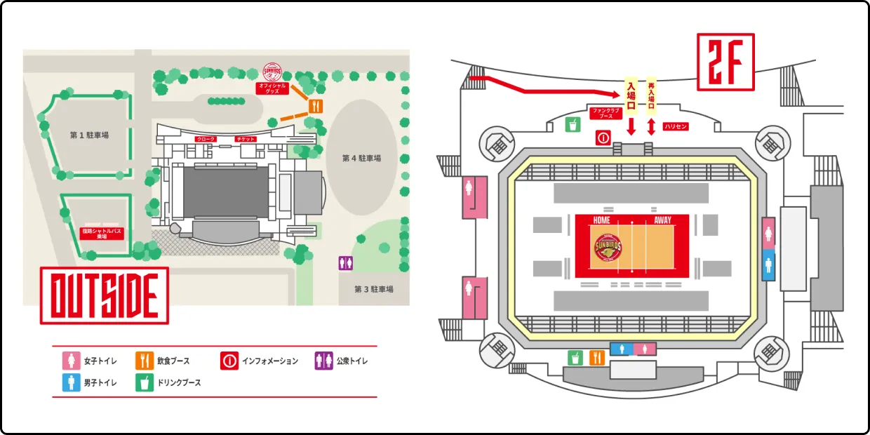 OOKINI ARENA MAISHIMA