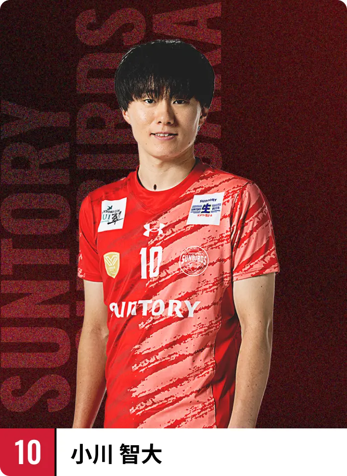 観戦ガイド | サントリーサンバーズ大阪