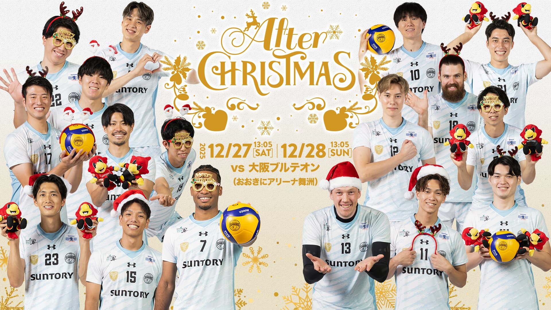 2025-26 大同生命SVリーグ 男子 レギュラーシーズン 第8節 / GAME1